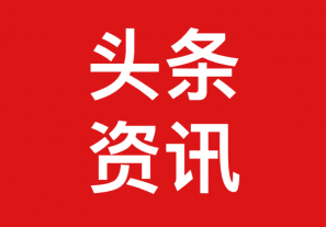 91助手今日起全面停止服务,用户数据将永久丢失