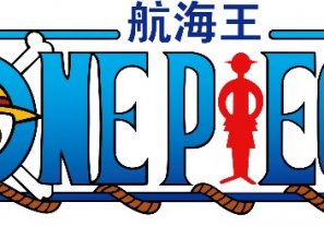 万代南梦宫（上海）联合冰与火网络推出《航海王》IP新游