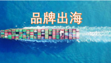 中国游戏“出海”步入发展新阶段 游戏企业数量超59万家