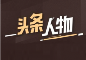 高通侯明娟:以技术创新推动数字娱乐形态演进