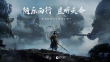 《黑神话:悟空》音乐会开票2分钟售罄,网易《漫威终极逆转》定档8月29日