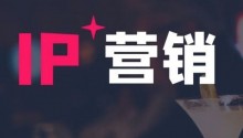 贸促会研究院:中国游戏IP拥有较大的增长潜力