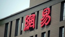 不超10小时!腾讯网易发布双节未成年人游戏时长