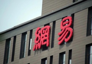 不超10小时!腾讯网易发布双节未成年人游戏时长