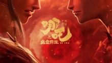 《哪吒2》海外票房将超过1亿美元