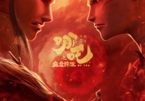 从黑悟空到哪吒2:中国IP如何用”神话炼金术”征服全球?
