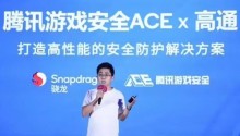 《无畏契约》全新DMA猎杀方案上线,《战地6》公测EA两日拦截超30万次作弊尝试